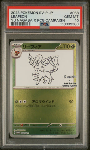 44631327