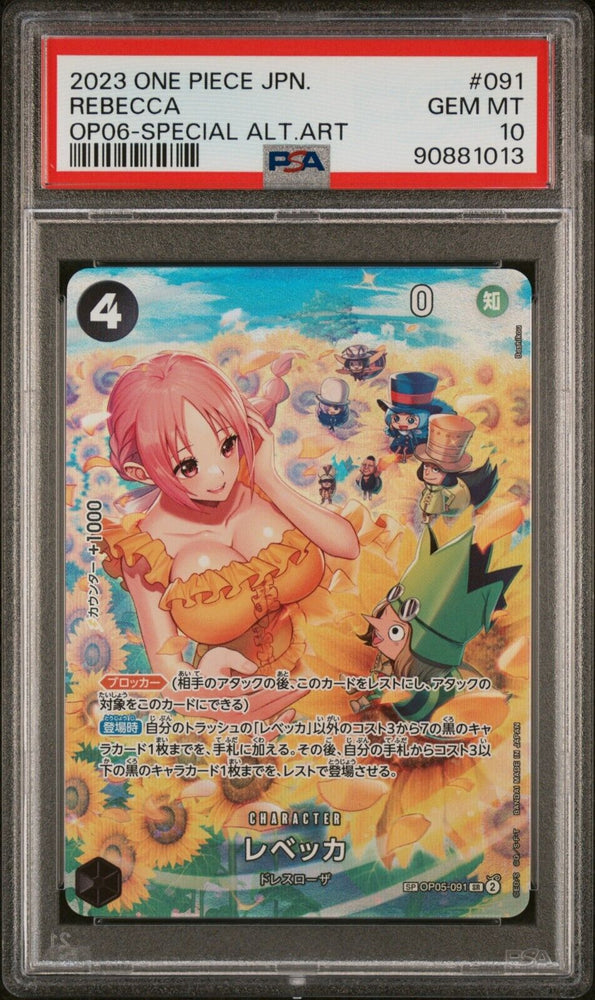 41738001
