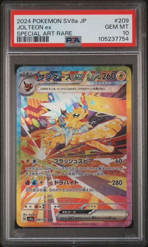 44191199
