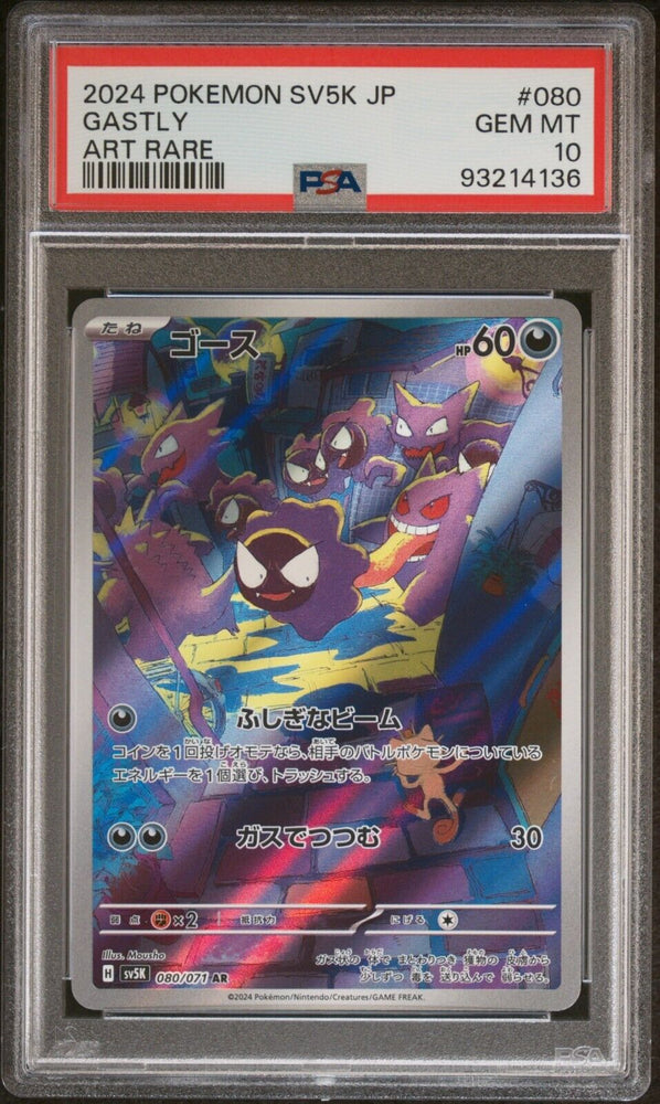 42462263