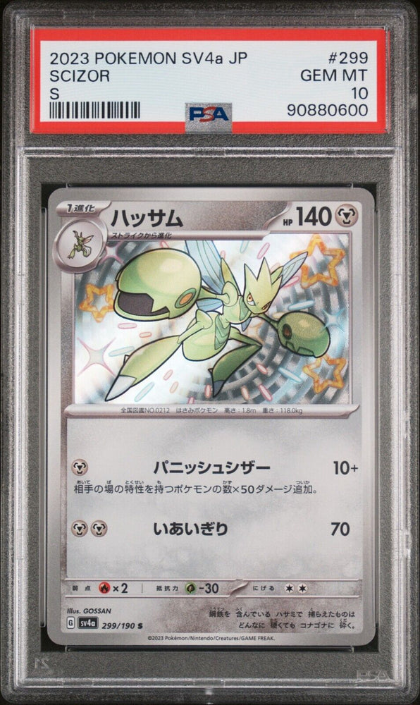 41740602
