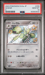 41740602