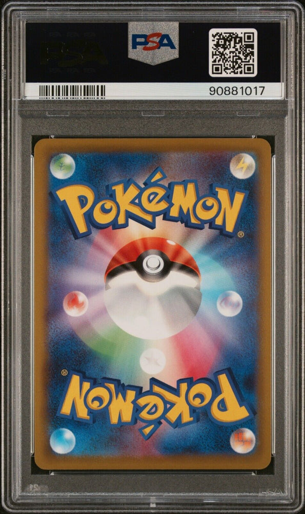 41738006