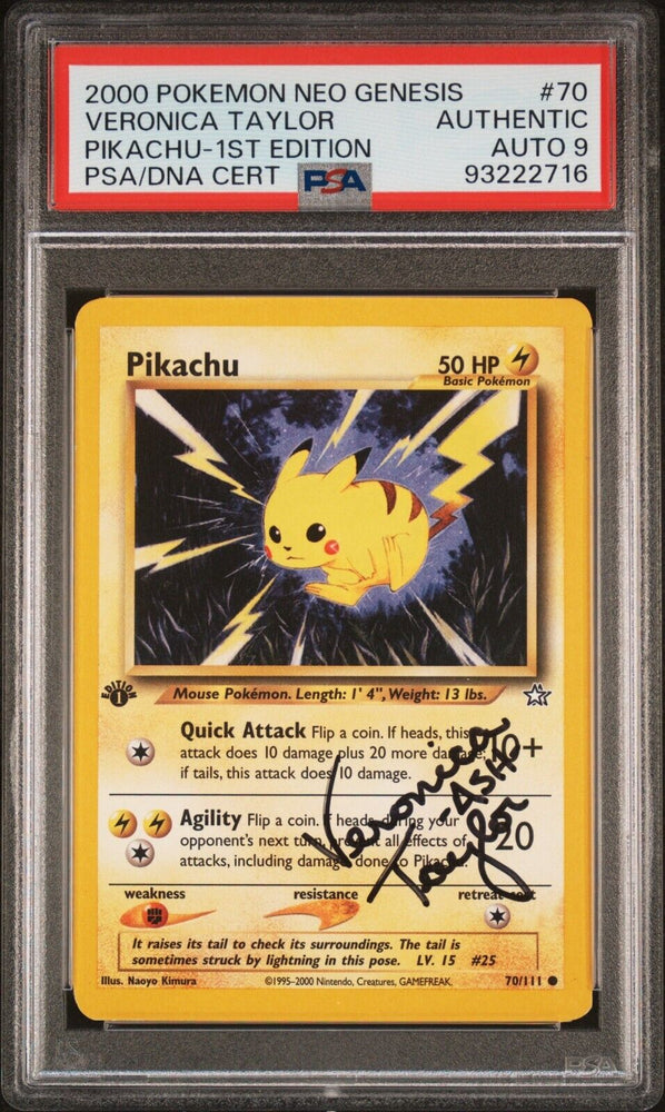 42688582