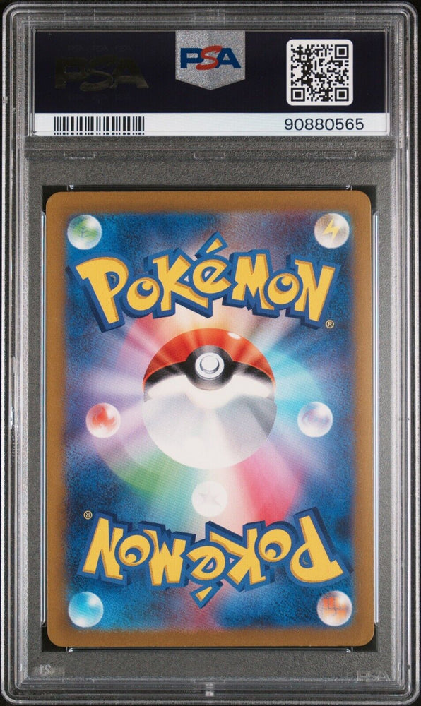 41740479