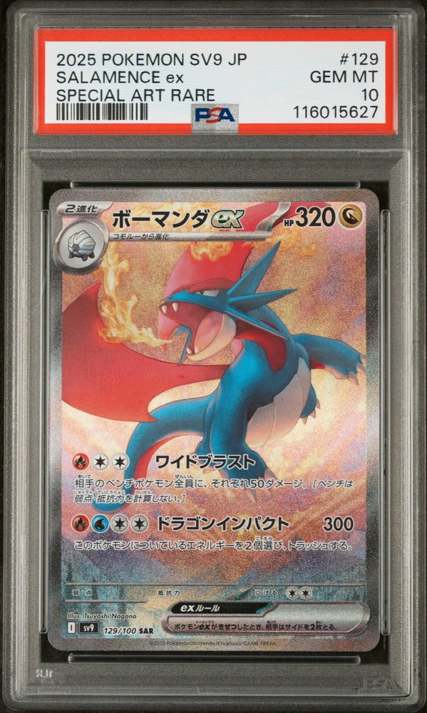 45114738