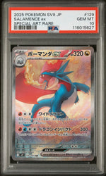 45114738