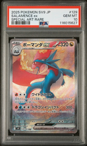 45114738
