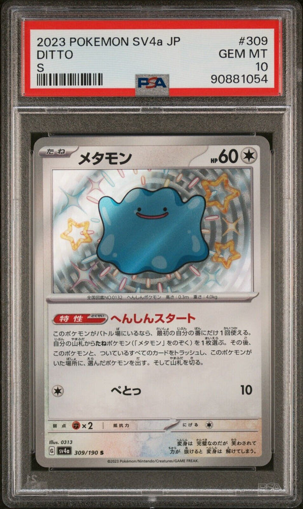41738089