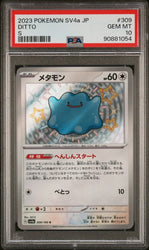 41738089