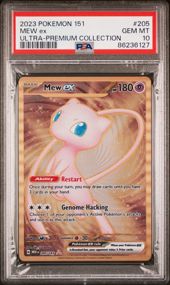 42520513