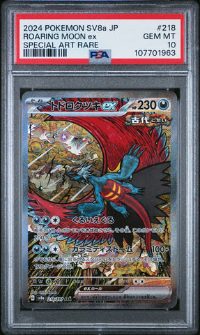 44563005