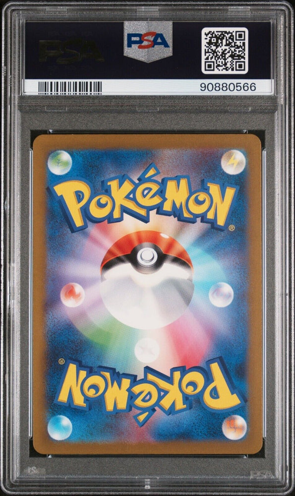 41740485