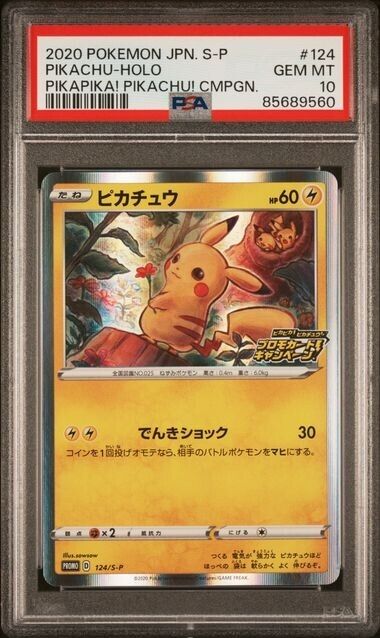 41146049
