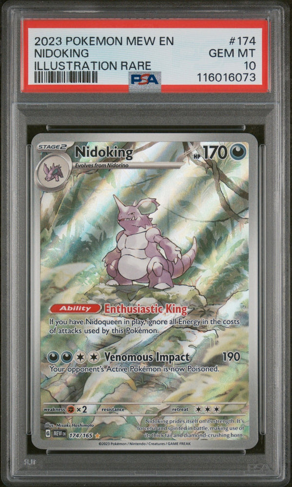 45176242