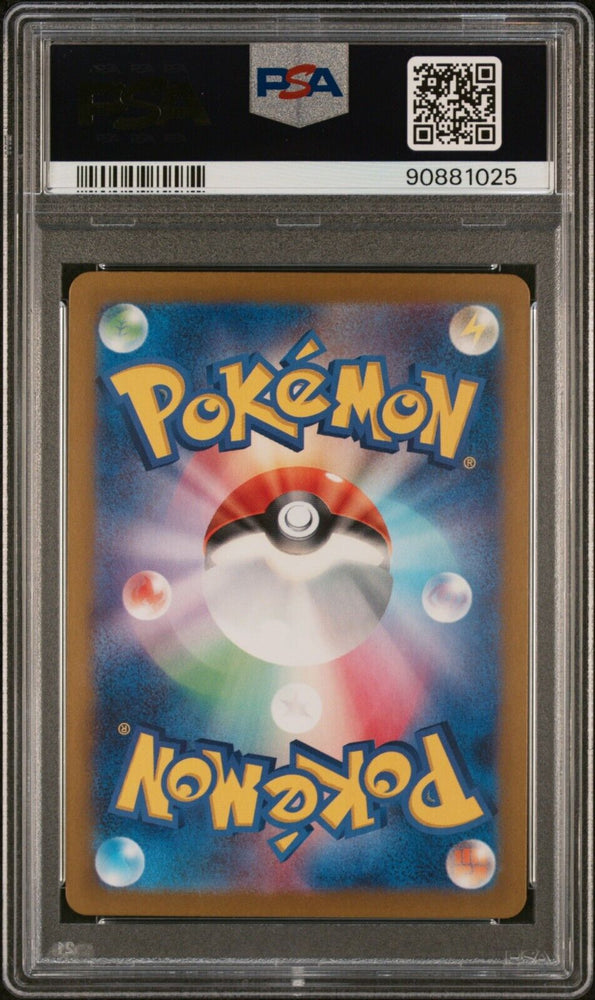 41738022