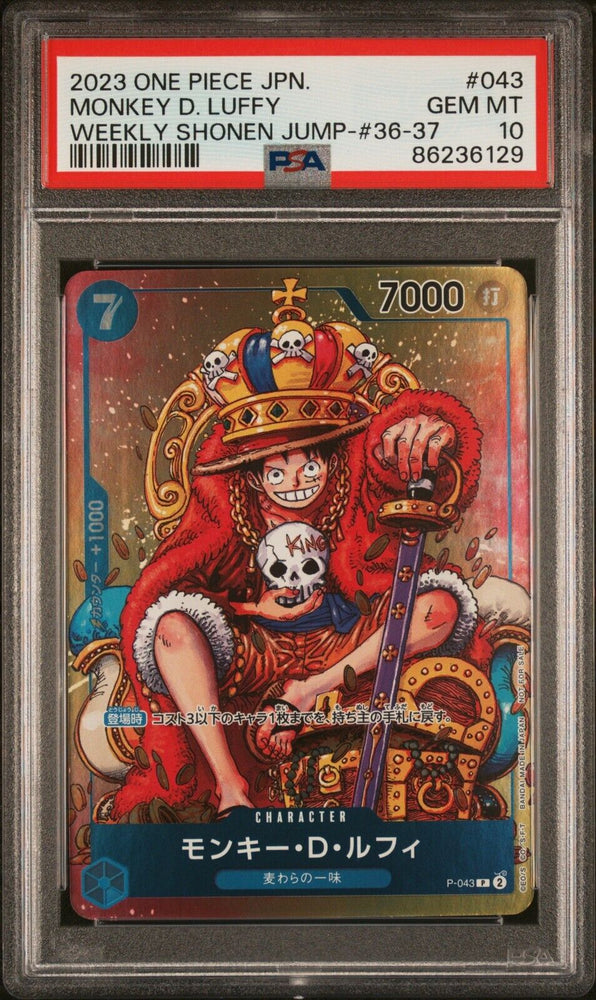 42520680