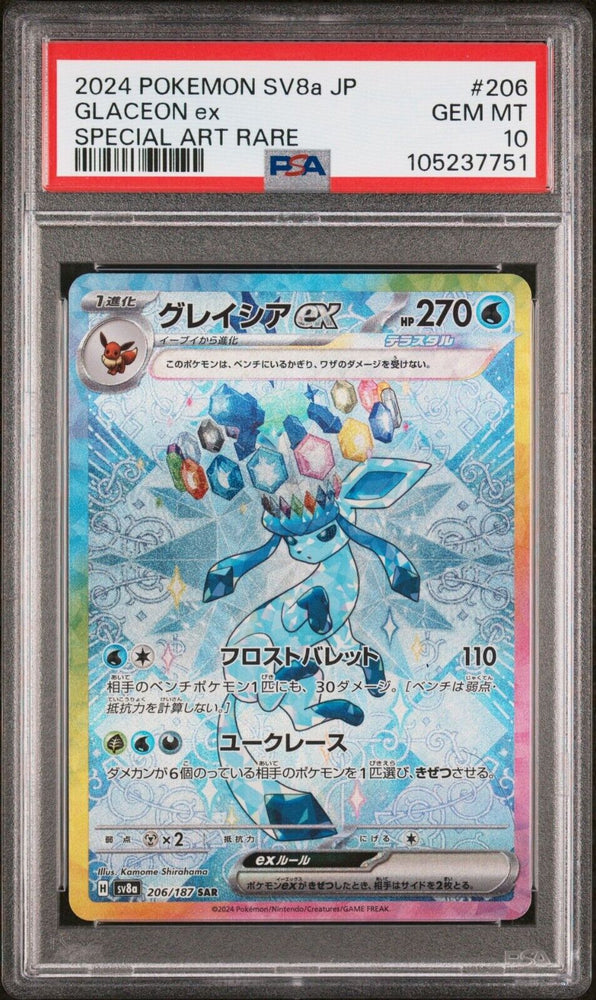 44191201
