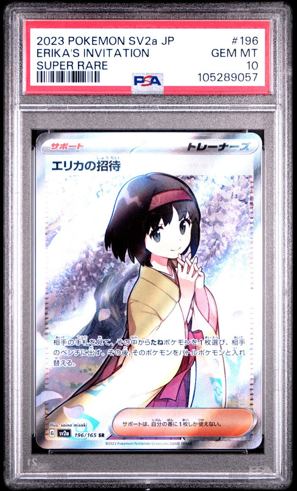 44681107