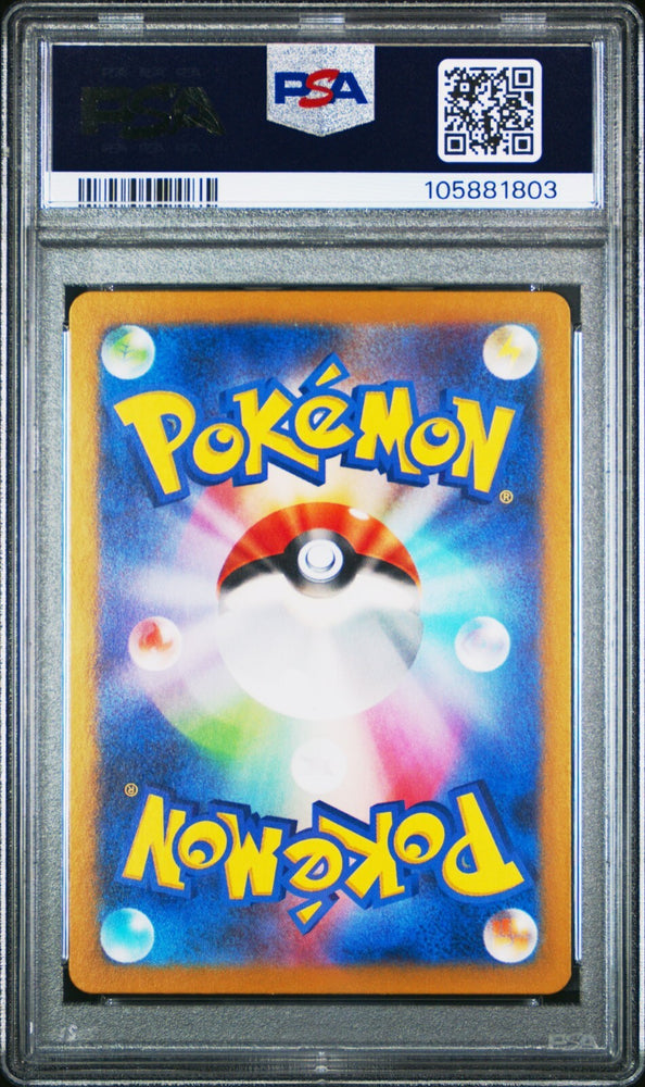 44496386