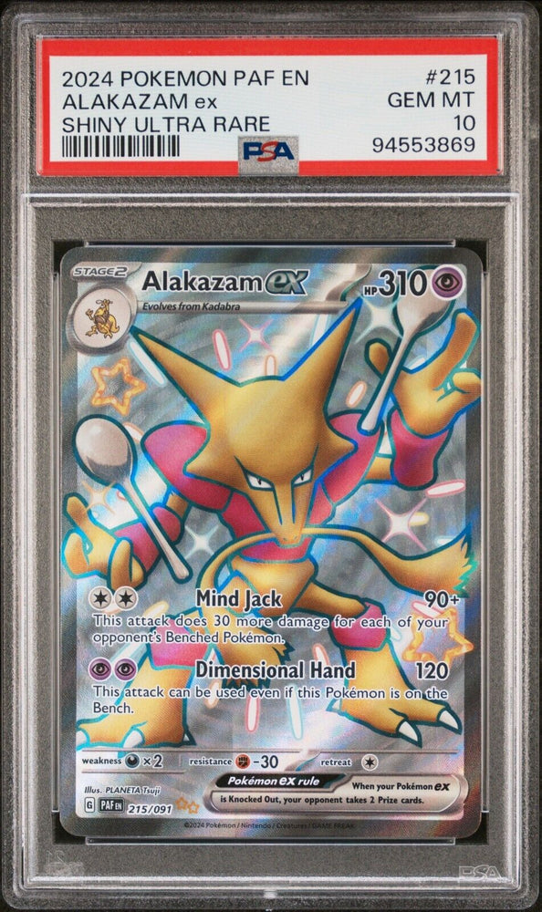 43687688