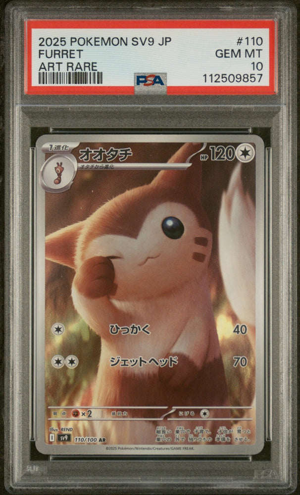44886440