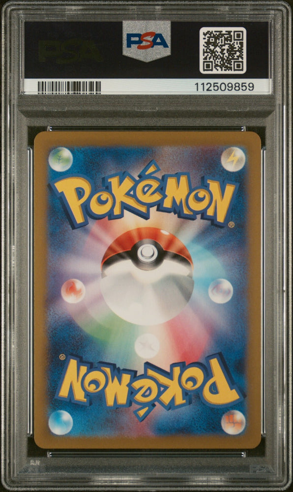 44886506