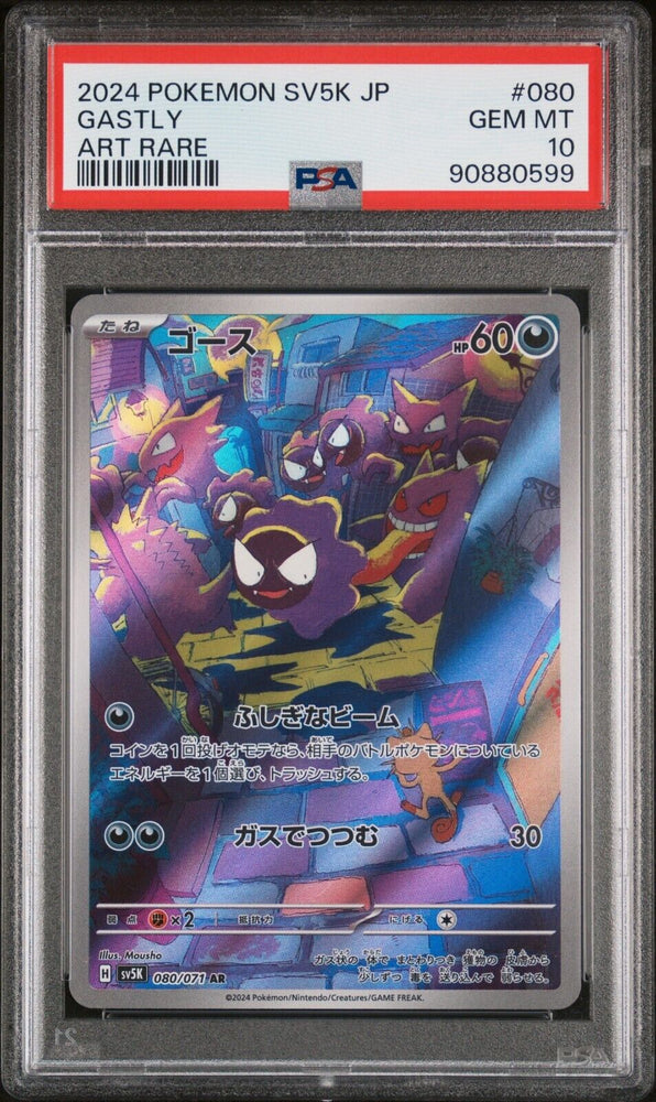 41740600