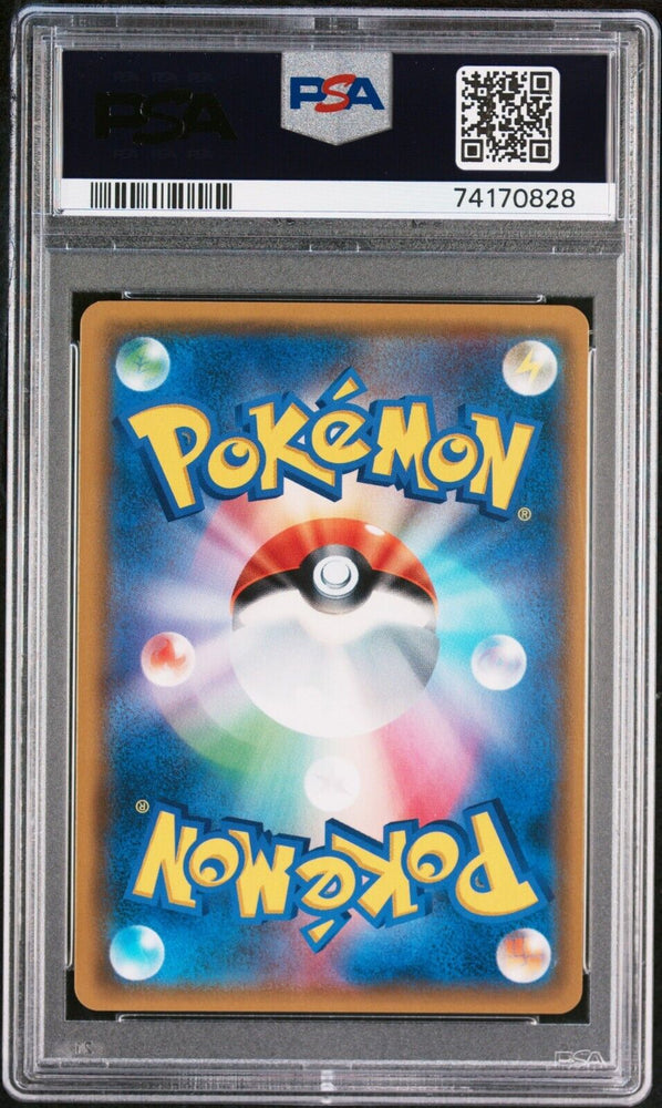 42525692