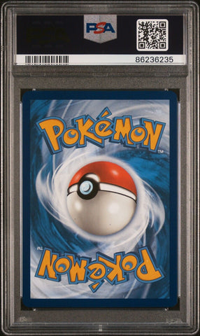 42521231