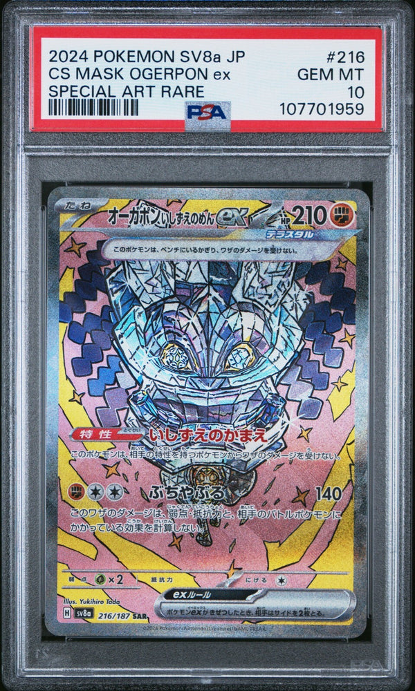 44564233