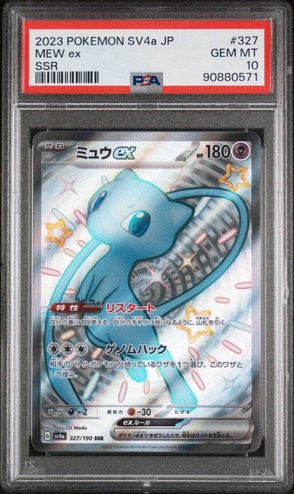 41740506