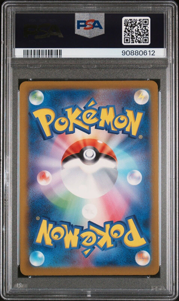 41740630