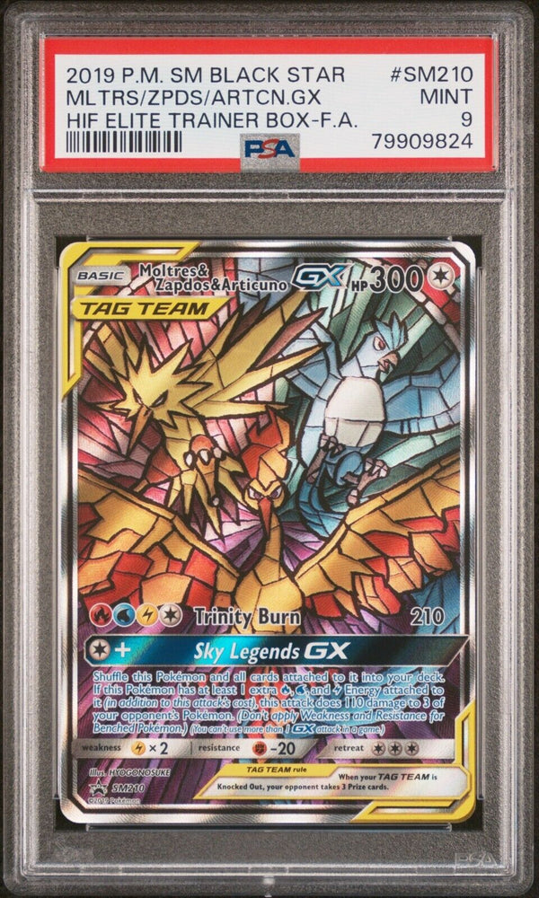 42520495