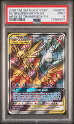 42520495