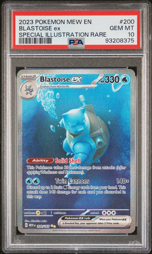 42447068