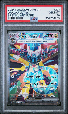 44564227