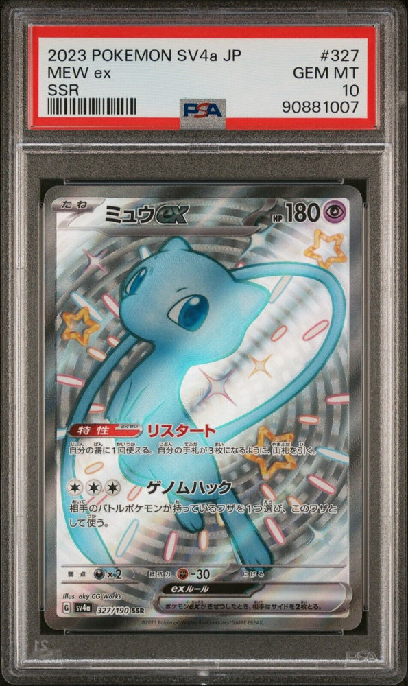41737990