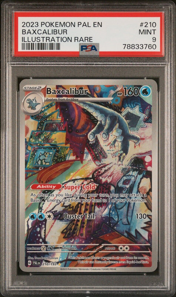 42507263