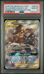 45087142