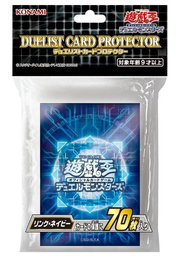 Duelist Card Protector - 70-Pack (Link Blue)