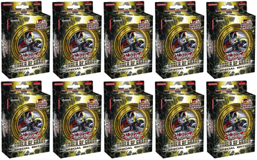 Order of Chaos - Special Edition Display