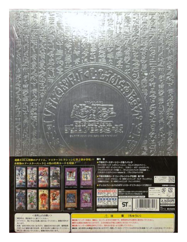 Master Collection: Volume 2 [Japanese] - Portfolio