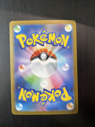 YU NAGABA x Pokemon Card Game Japanese Promo 069/SV-P Glaceon NM