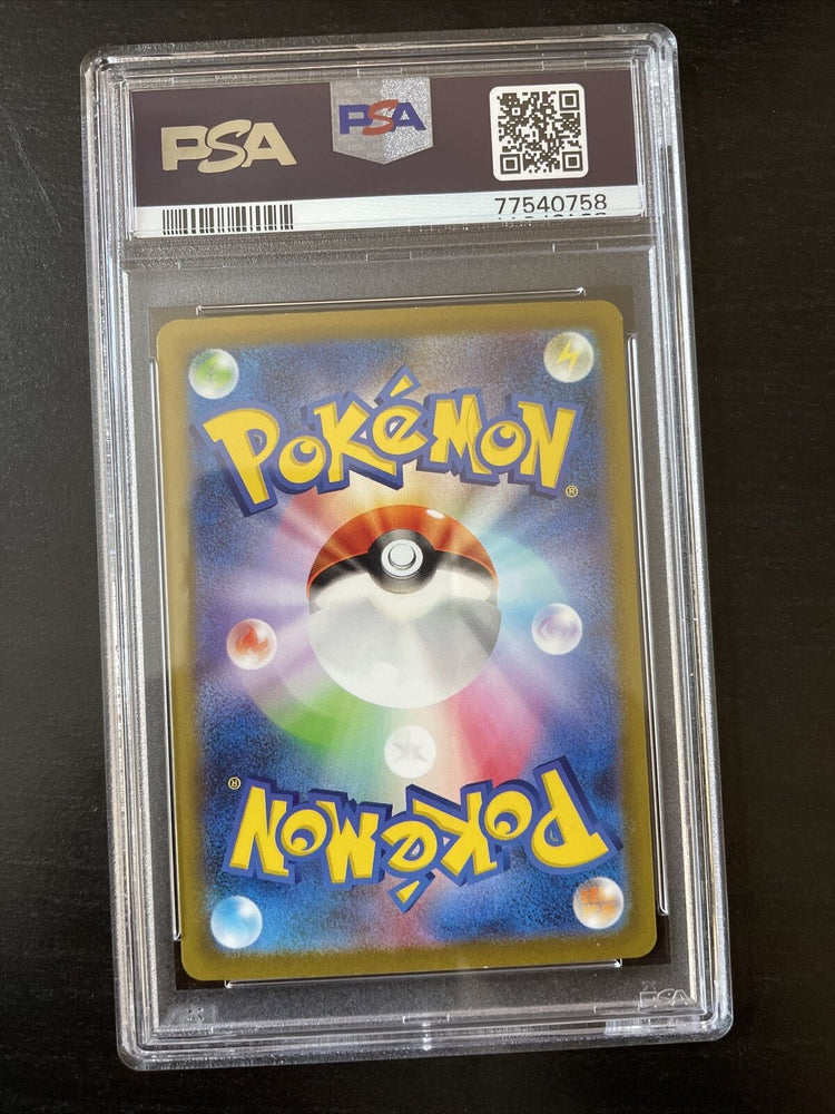 Snorlax 2023 Pokemon Scarlet & Violet Japanese 151 Art Rare 181/165 PSA 10