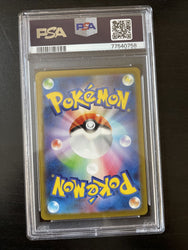 Snorlax 2023 Pokemon Scarlet & Violet Japanese 151 Art Rare 181/165 PSA 10