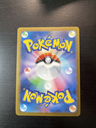 Eevee 062/SV-P Yu Nagaba Promo Pokemon Card Japanese Scarlet & Violet