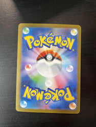 Sylveon Yu Nagaba Pokemon Japanese PROMO 070/SV-P NM