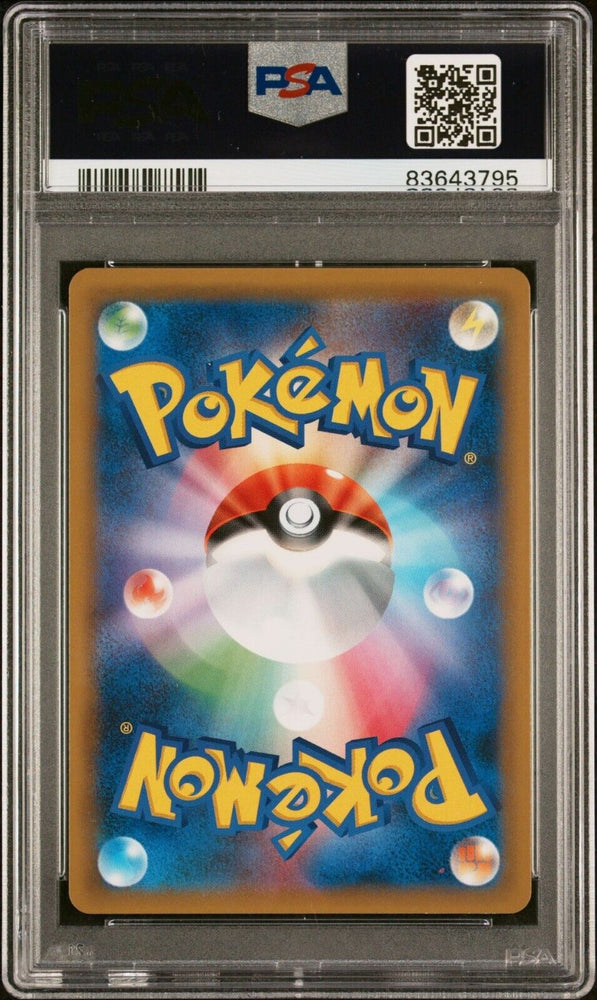 PSA 10 Red's Challenge 107/095 Double Blaze Full Art Japanese Pokemon