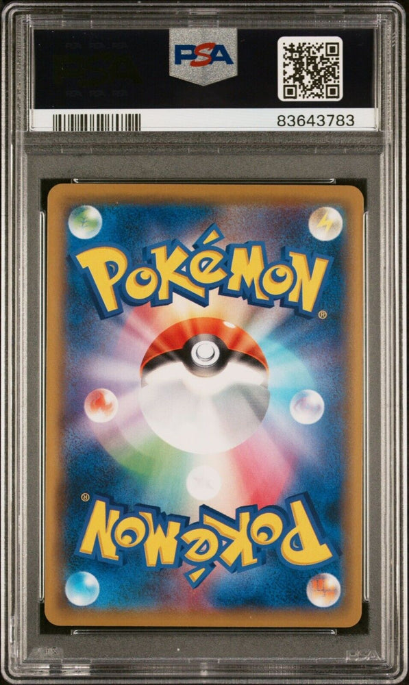 PSA 10 Pikachu 367/SM-P Japanese Mewtwo Mew Special Jumbo Box Promo Pokemon